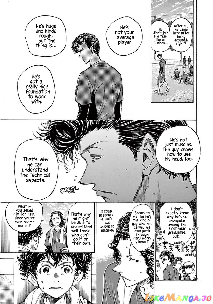 Ao Ashi, Chapter 37 image 11